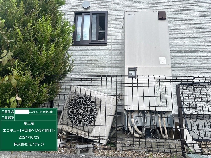 交換前の型式：日立 BHP-TA374KHT