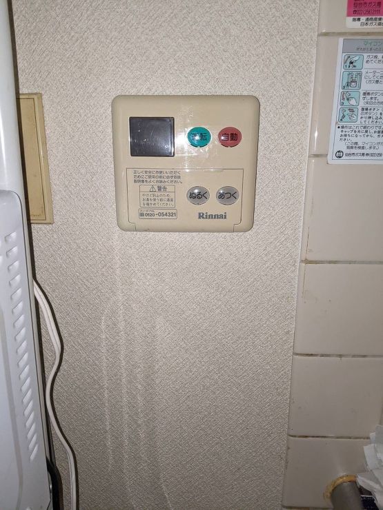 宮城県仙台市青葉区ガス給湯器リンナイ交換...