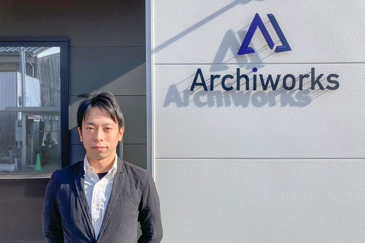 Information | 有限会社AR...