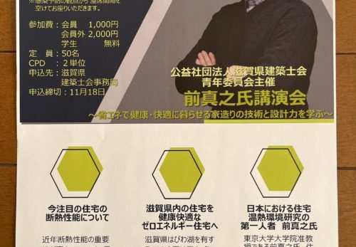 年末のご挨拶 | 有限会社ARCHIWO...