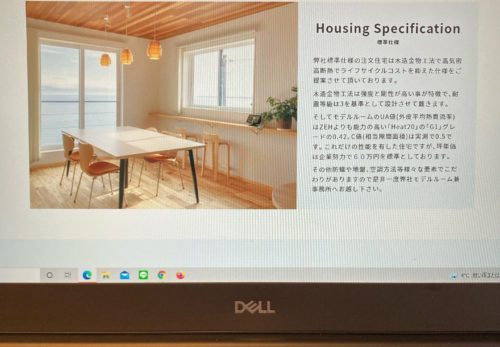 年末のご挨拶 | 有限会社ARCHIWO...