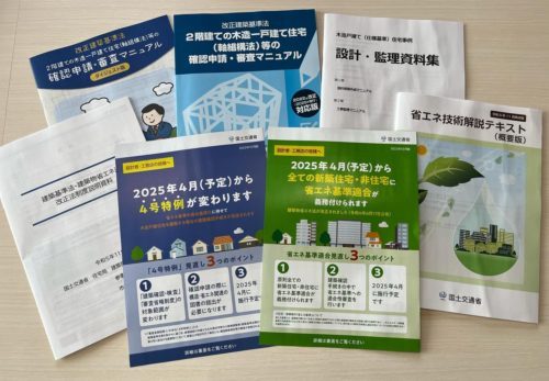 カステラ屋 | 有限会社ARCHIWOR...