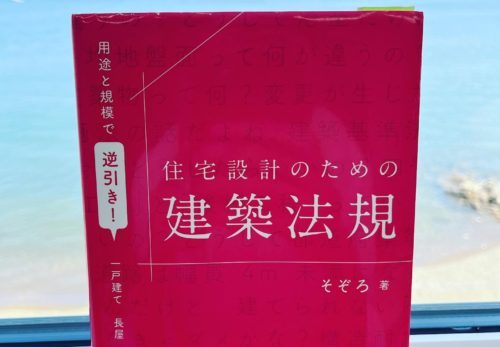 業務に関する記事一覧