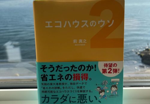 業務に関する記事一覧