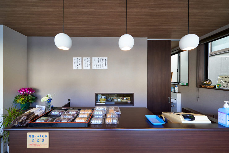 戸沢のぼたもち | トミツカヒロユキ建築...