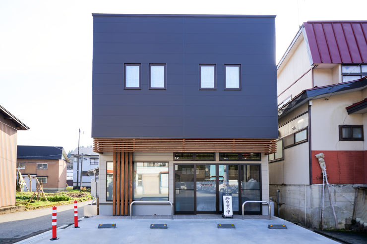 戸沢のぼたもち | トミツカヒロユキ建築...