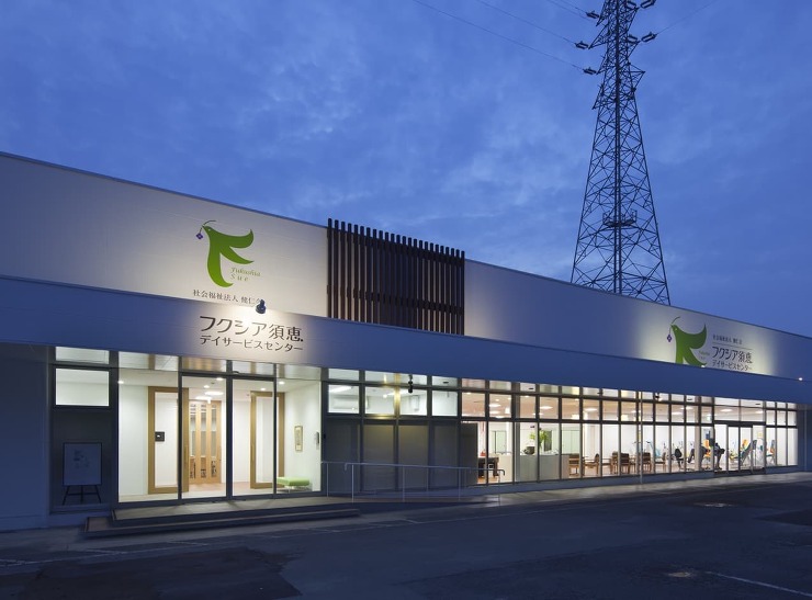 フクシア須恵デイサービスセンター : ス...