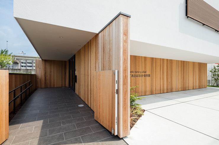 トレジャーキッズあおばおか保育園｜遠山健介建築設計事務所