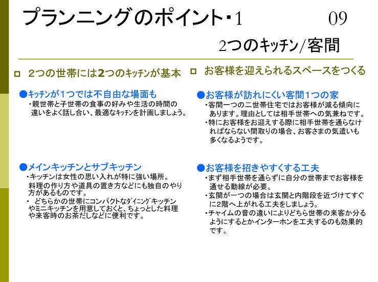 作品紹介 - tiiki-jyukank...