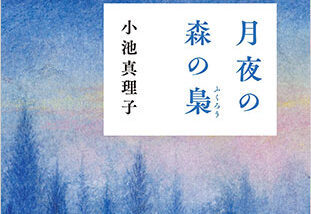 社長ブログ | ページ 4 | アクアプ...