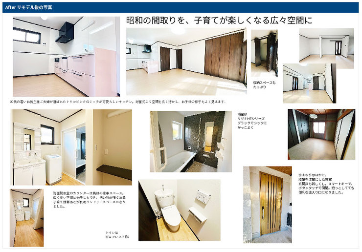 投票の応援お願いします | アクアプラス