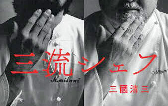 社長ブログ | ページ 4 | アクアプ...