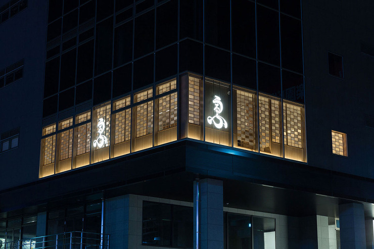 心技体うるふ博多：建物外部より店舗を見る