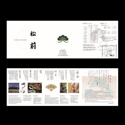 WORKS | Hideta Archi...