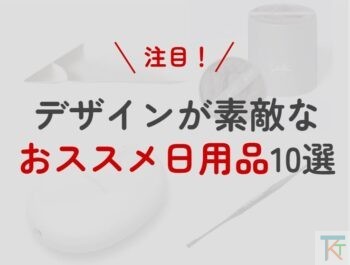 明治村の建築総まとめ！全作品一覧 | ト...