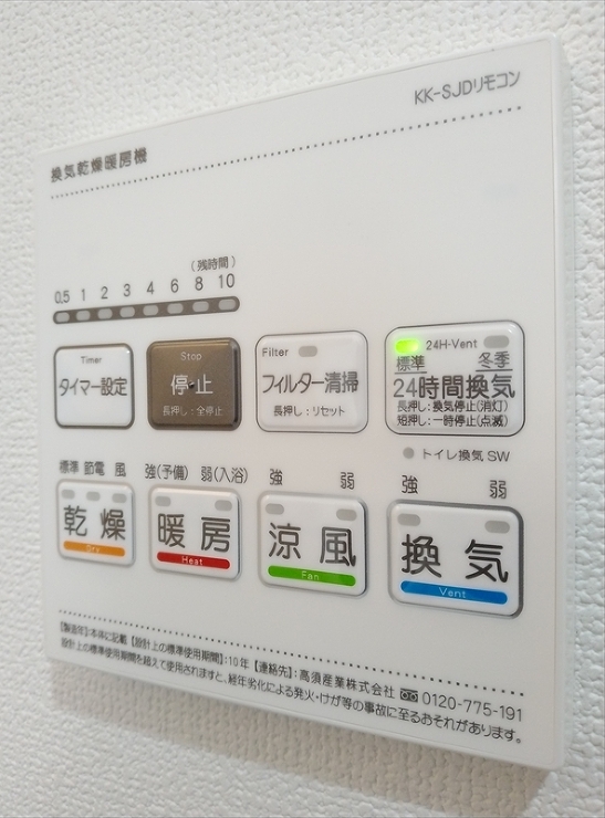 【新築木造住宅】ペットと一緒に安心して暮...