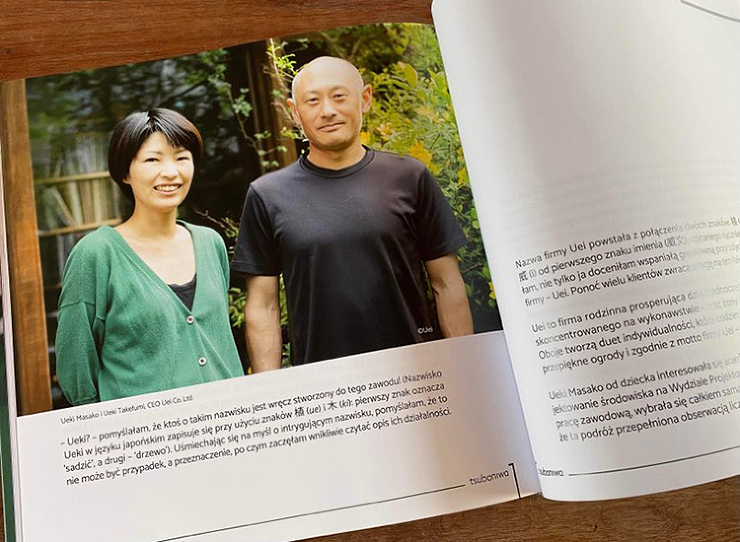 ポーランド人、土屋モニカさんが執筆した熱い日本庭園の本