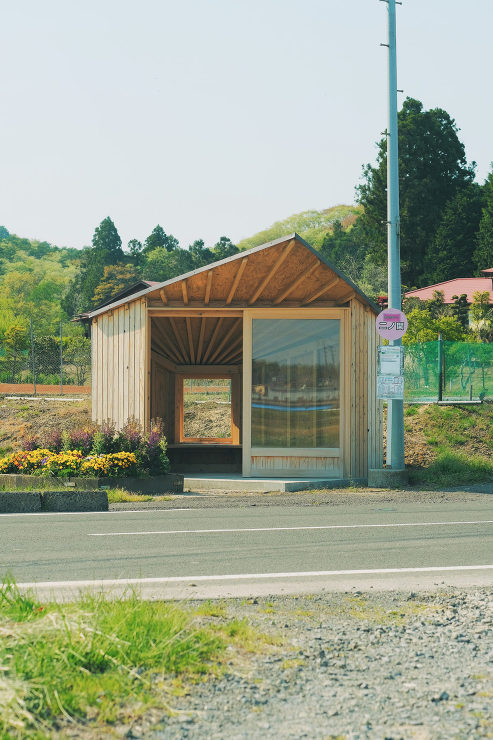 二ノ関バス停
