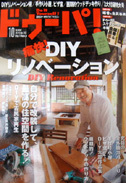 燻煙グレードの掲載