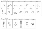 ピクチャーレール・フック（ｄｘｆ）（スリーナイン島
