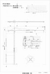 タワークレーン　POTAIN MD220