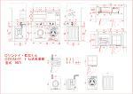 家電品色々・追加+リンナイ乾太くん排ダク付き・アイリスオーヤマ、ドラム洗濯機HD71