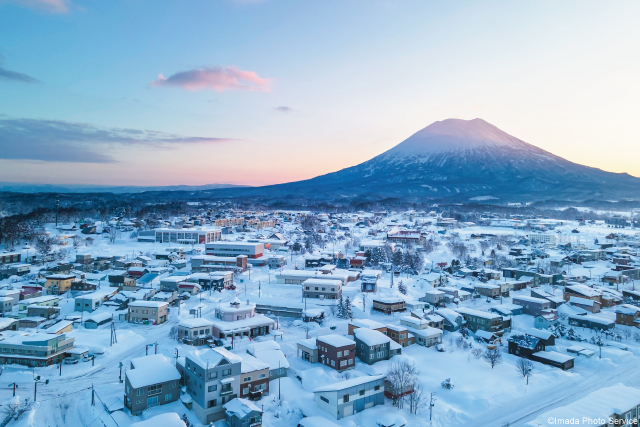 ニセコ町役場　Niseko Town H...