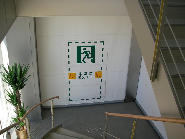 防火・防煙スクリーン タイカクロス?、?...