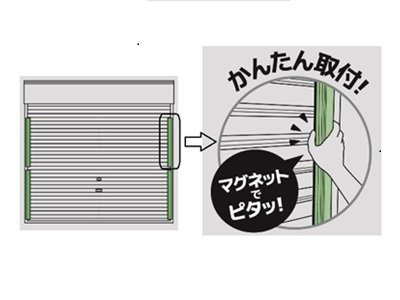 製品情報|東洋シヤッター株式会社