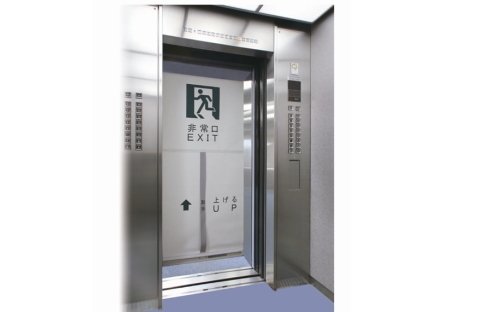 災害対策をしたい|商品一覧のタイトル|東...