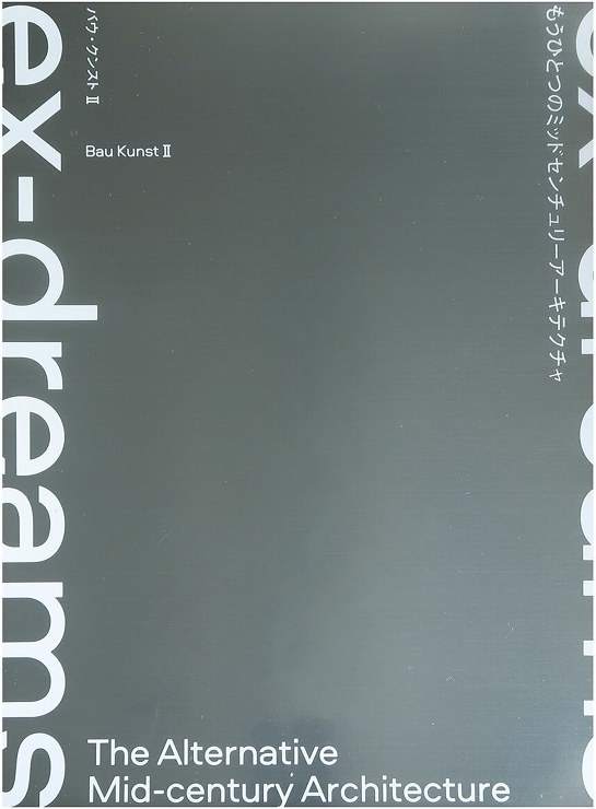 ベルトルド・ルベトキン作品集 | Oth...