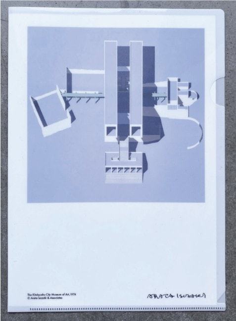 ARATA ISOZAKI Plastic Folder : 還元シリーズ 北九州市立美術館