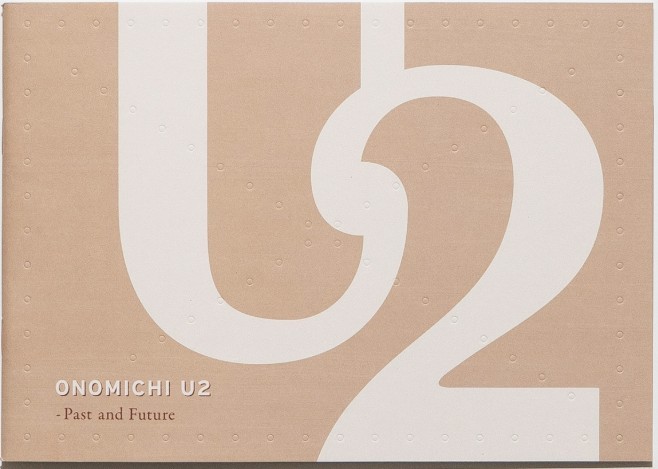 Adaptation: 増田信吾＋大坪克...