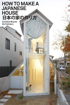日本の家の作り方