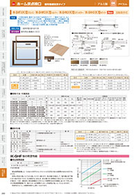 アイエム換気口総合カタログVol.15｜P200