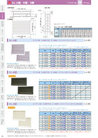 アイエム換気口総合カタログVol.15｜P34