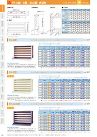 アイエム換気口総合カタログVol.15｜P24