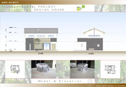 建築家のデザインする家−ECOなおかやま...