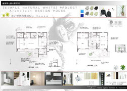 建築家のデザインする家−ECOなおかやま...