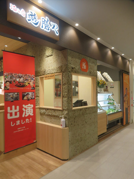 株式会社　シオダ建築デザイン事務所