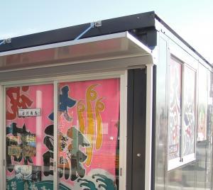 たてどい事例写真