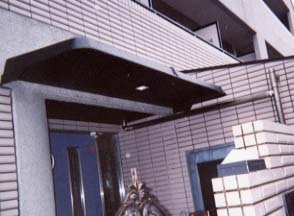 AF6事例写真