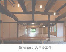 WORKS