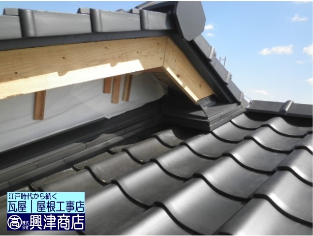 新築屋根工事 | 株式会社興津商店