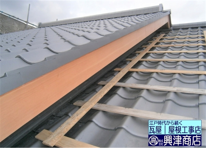 新築屋根工事 | 株式会社興津商店