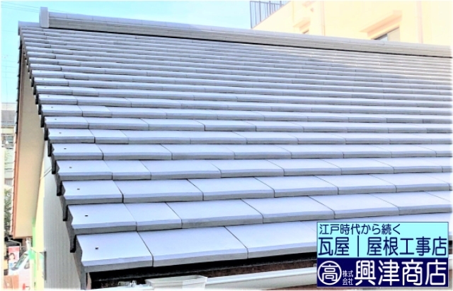新築屋根工事 | 株式会社興津商店