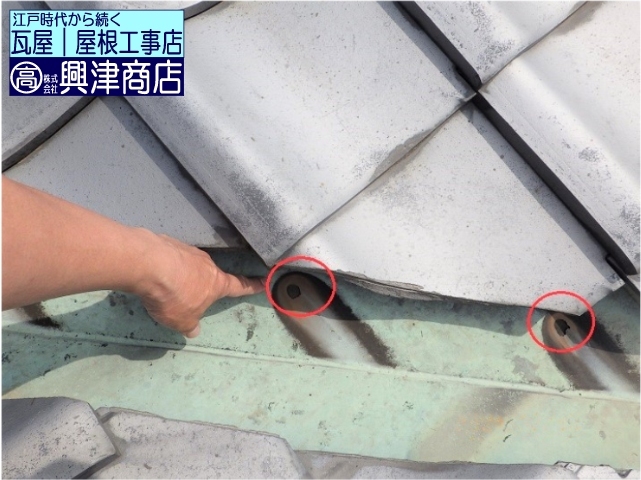 屋根リフォーム（修繕/葺替/カバー工法）...