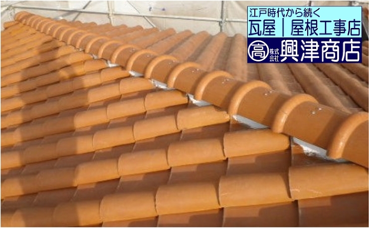 屋根リフォーム（修繕/葺替/カバー工法）...