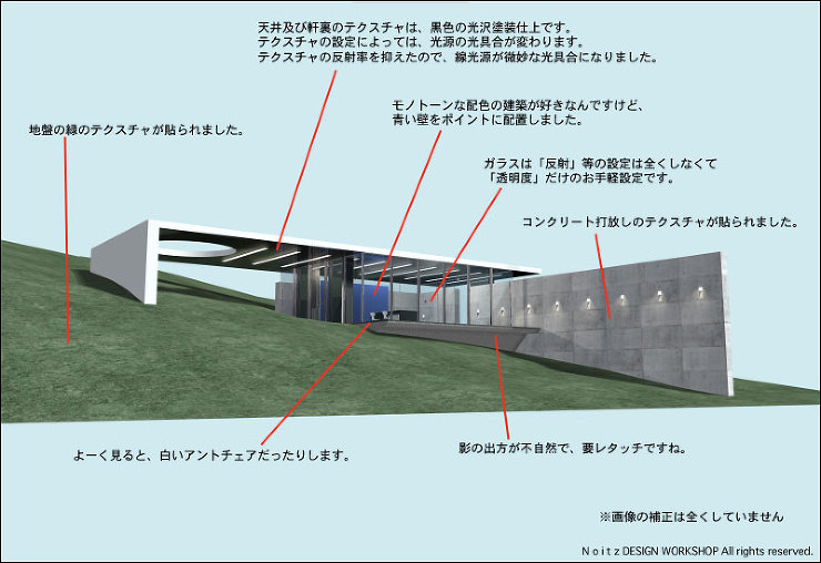 ■Page05・ライティング.テクスチャ...