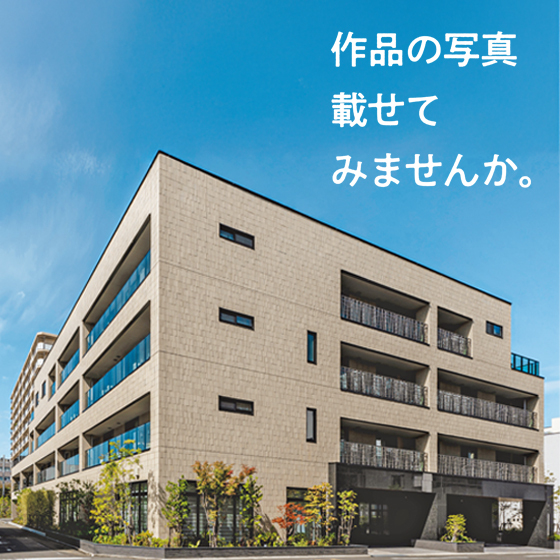 NITTAIタイル|タイルへのこだわり ...